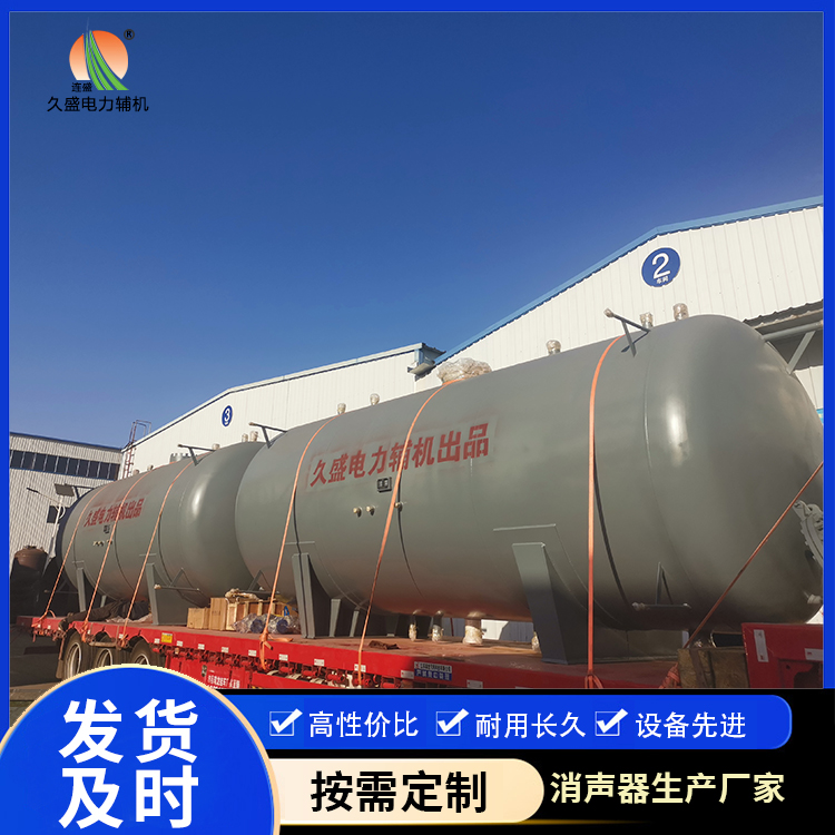 新华如何提高除氧器工作效率？
